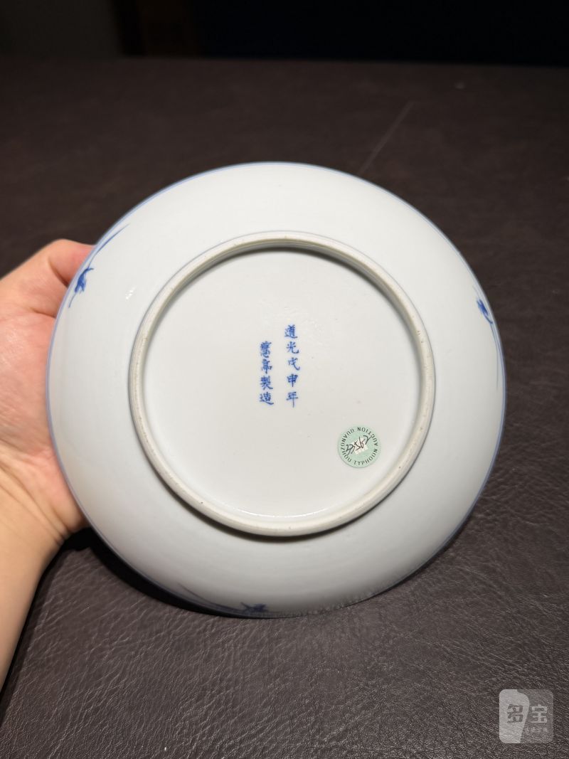 清道光 “戊申年蕙亭制造”青花松竹梅纹盘 - 图6